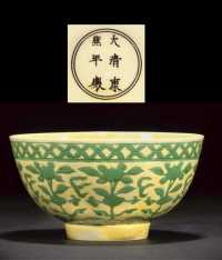 A green and yellow glazed footed bowl